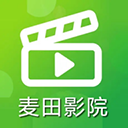 麦田影院app官方版下载