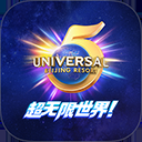 环球影城订票app下载