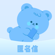 匿名短信下载app