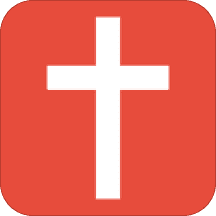 精读圣经2026年免费版