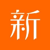 新新漫画官网下载安装