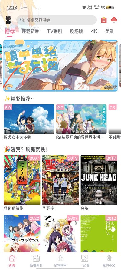 双鱼视频官网下载  免费安卓版 1