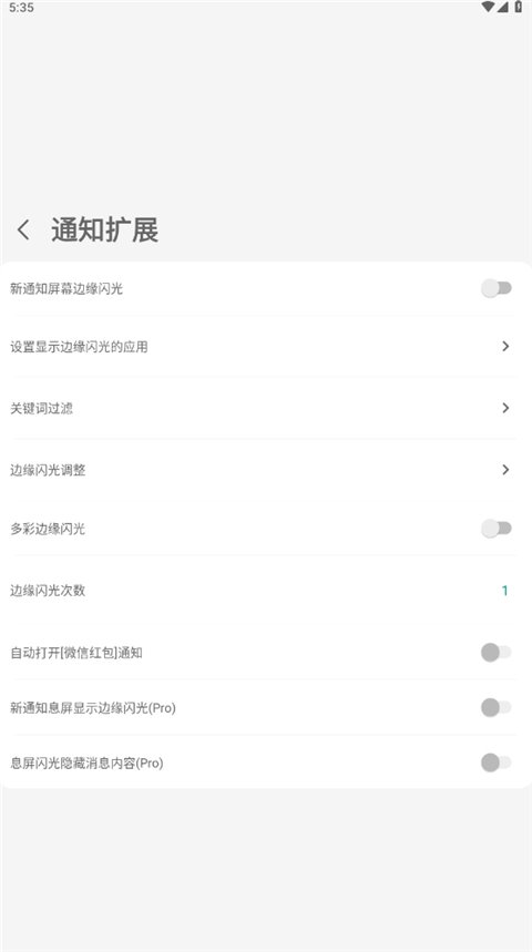 酷酷软件app官方最新版  免费安卓版 3