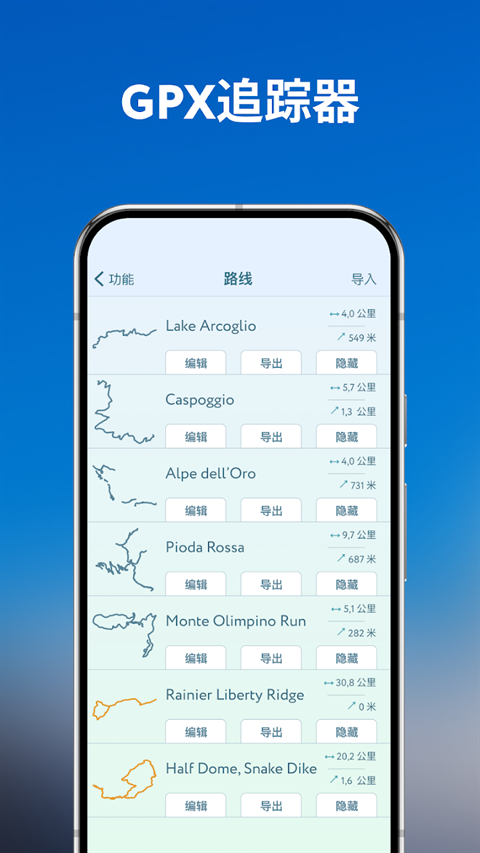 喵走出行app官网版  免费安卓版 2