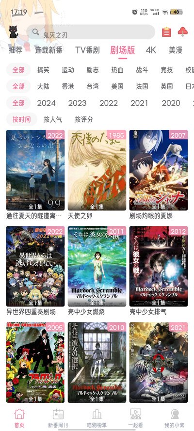 双鱼视频官网下载  免费安卓版 0