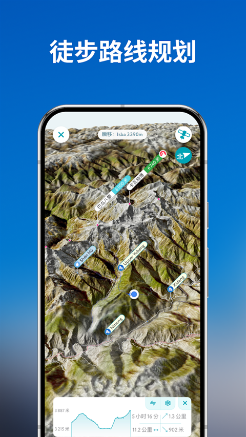 喵走出行app官网版  免费安卓版 0