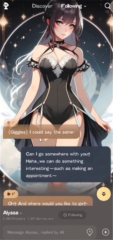 饭友交友平台官方版2025  免费安卓版 1