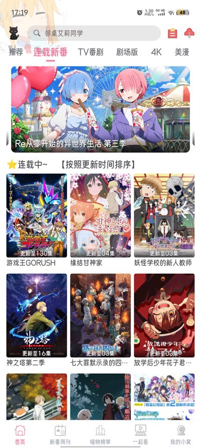 双鱼视频官网下载  免费安卓版 2