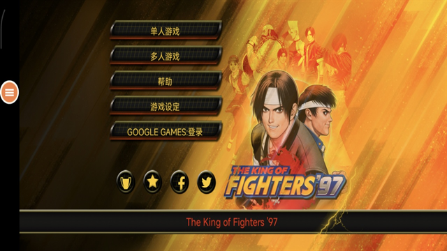 机战王官方版下载  免费安卓版 0