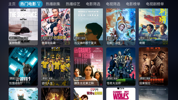 追影猫app官方版  免费安卓版 0