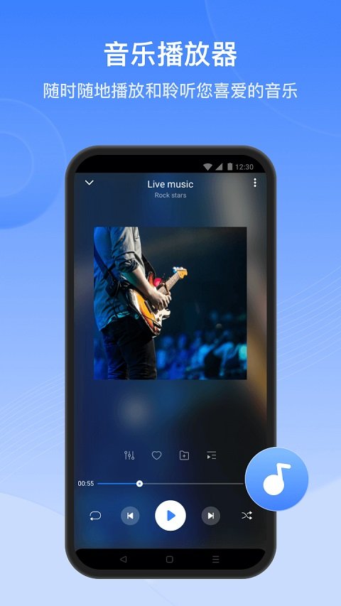 teams手机版app下载  免费安卓版 1