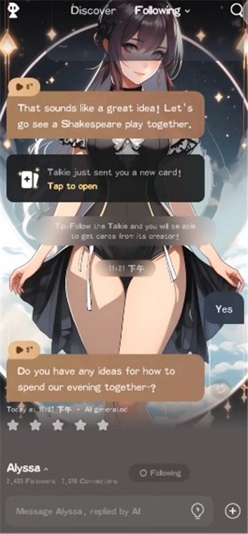 饭友交友平台官方版2025  免费安卓版 2