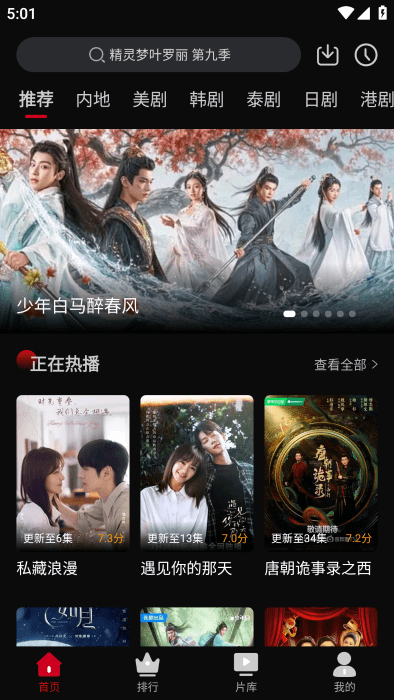 TIPSS官方下载正版最新版  免费安卓版 0