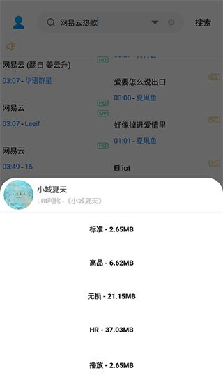 简乐app官方下载最新版本安装  免费安卓版 2