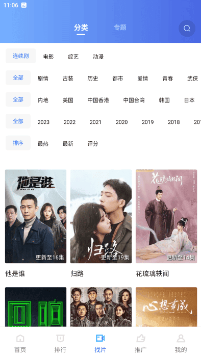 狮子影评官方免费下载最新版本  免费安卓版 1