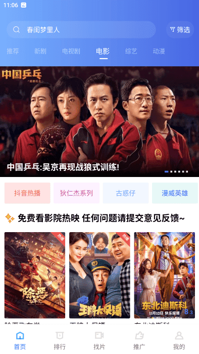 狮子影评官方免费下载最新版本  免费安卓版 2