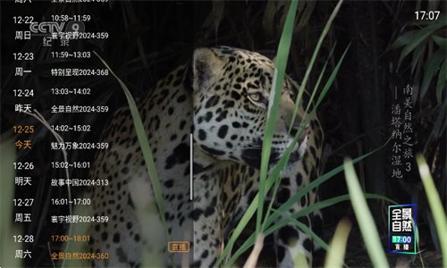 越剧迷app软件免费下载  免费安卓版 1