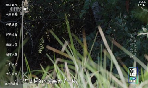 越剧迷app软件免费下载  免费安卓版 0