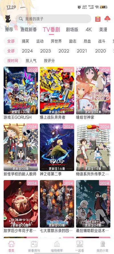 双鱼视频官网下载  免费安卓版 3