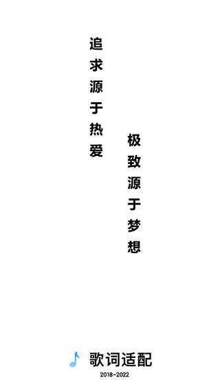 简乐app官方下载最新版本安装  免费安卓版 1