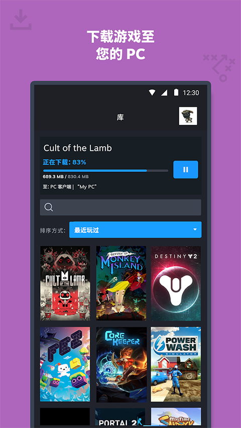 realme软件商店官方下载  免费安卓版 0