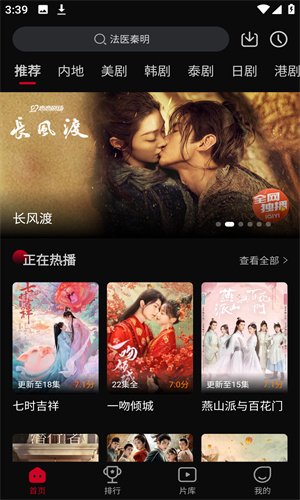 哔哩喵bilimiao下载  免费安卓版 2