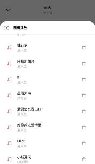简乐app官方下载最新版本安装  免费安卓版 3