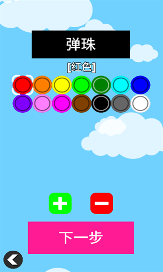 肥鹅快跑免费版  免费安卓版 1