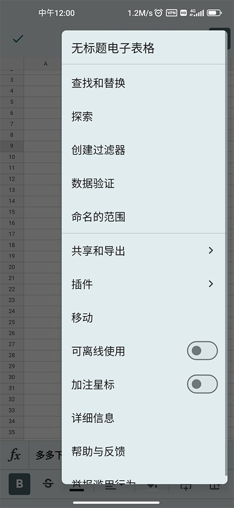 more冥想app  免费安卓版 1