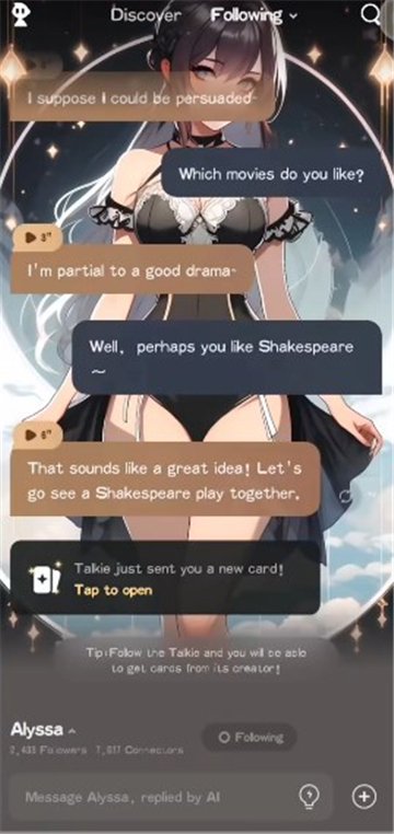 饭友交友平台官方版2025  免费安卓版 3