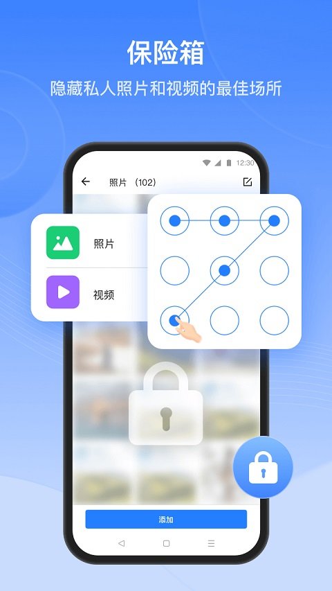 teams手机版app下载  免费安卓版 2