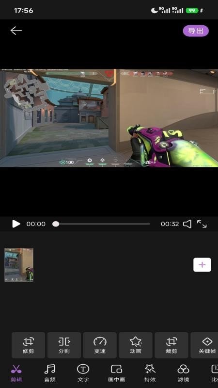 nomocam拍立得软件  免费安卓版 2