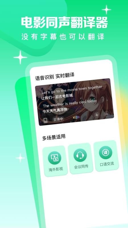 知拾笔记app官方版  免费安卓版 1