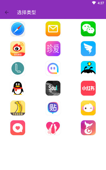 HttpCanary下载最新版  免费安卓版 3