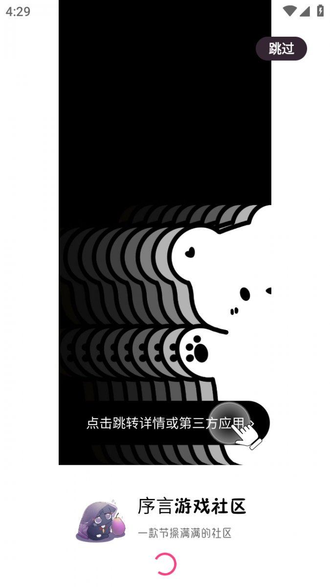 路行app官网下载安装  免费安卓版 0