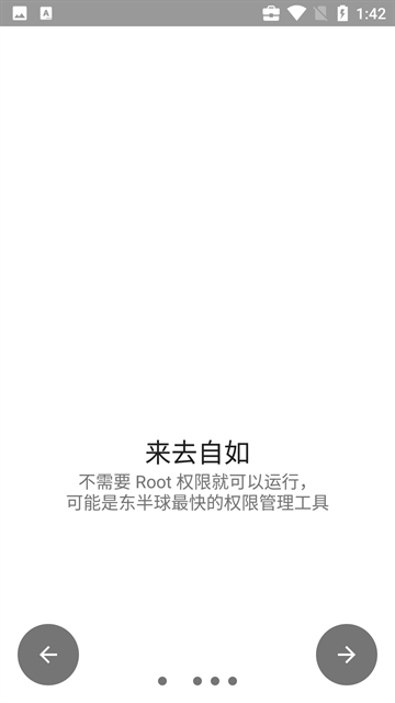 steam下载官方正版  免费安卓版 3