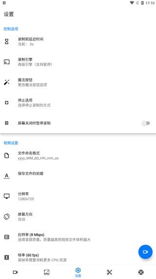 Komic AI下载  免费安卓版 2