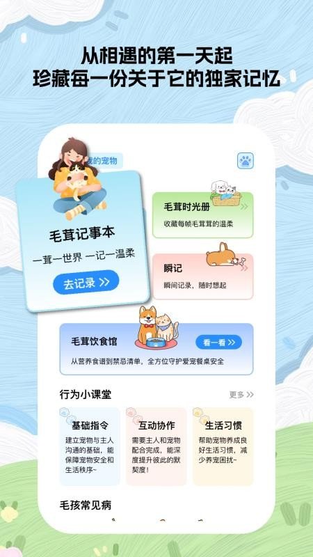 炫狗车主app司机版  免费安卓版 0