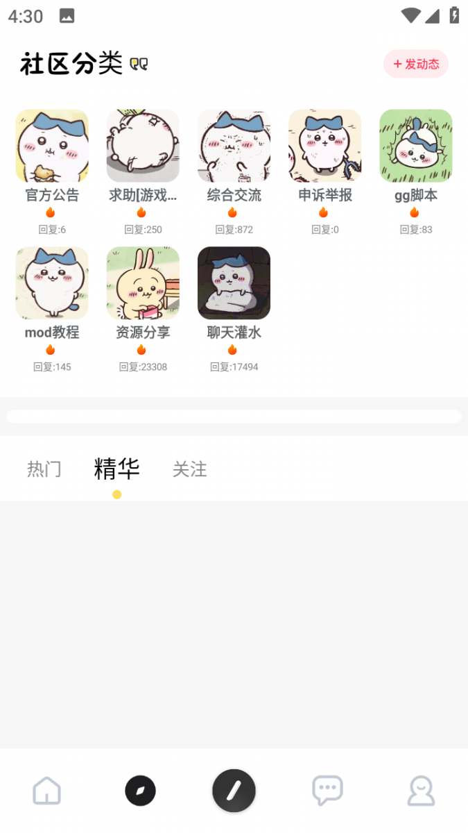路行app官网下载安装  免费安卓版 2