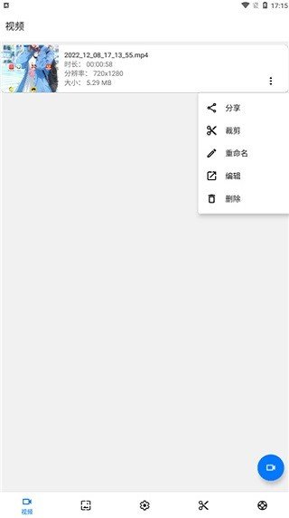 Komic AI下载  免费安卓版 0