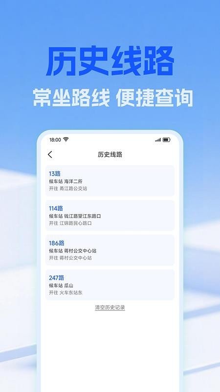 findme定位app  免费安卓版 2