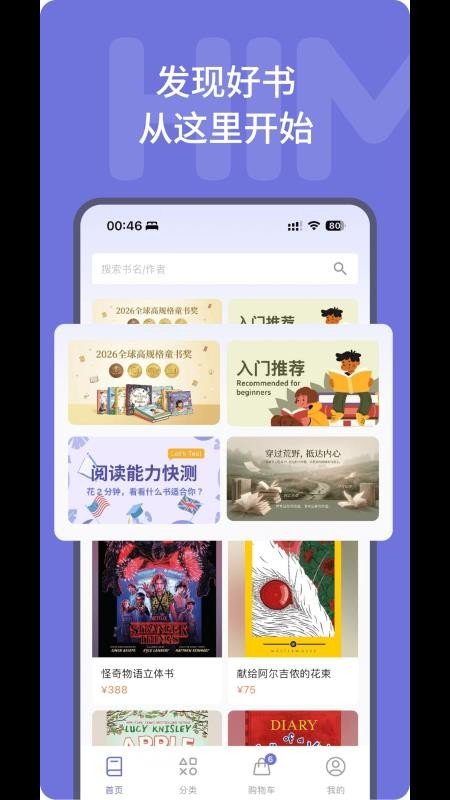 国家兽药综合查询app下载  免费安卓版 0