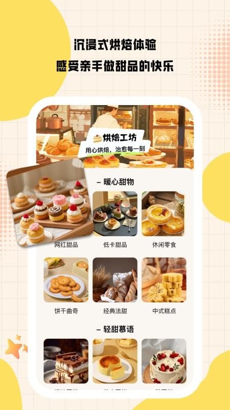 小日常app官方版  免费安卓版 2