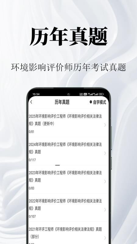 能力星球app官网下载  免费安卓版 0
