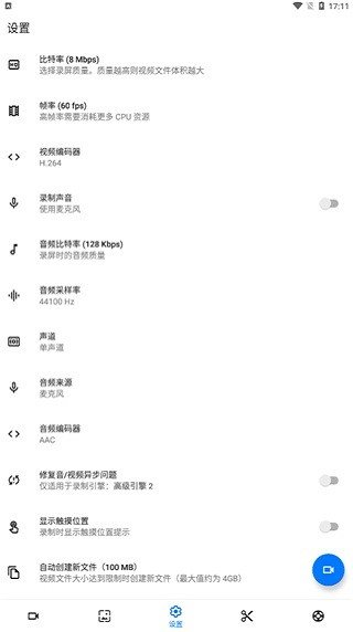 Komic AI下载  免费安卓版 1