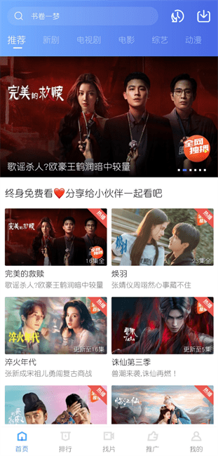 7e8c8130c128c60d4e98efdbd3b91cd6.png 2025063017241820590.png