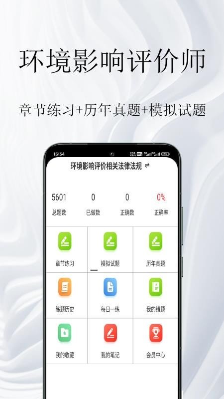 能力星球app官网下载  免费安卓版 2