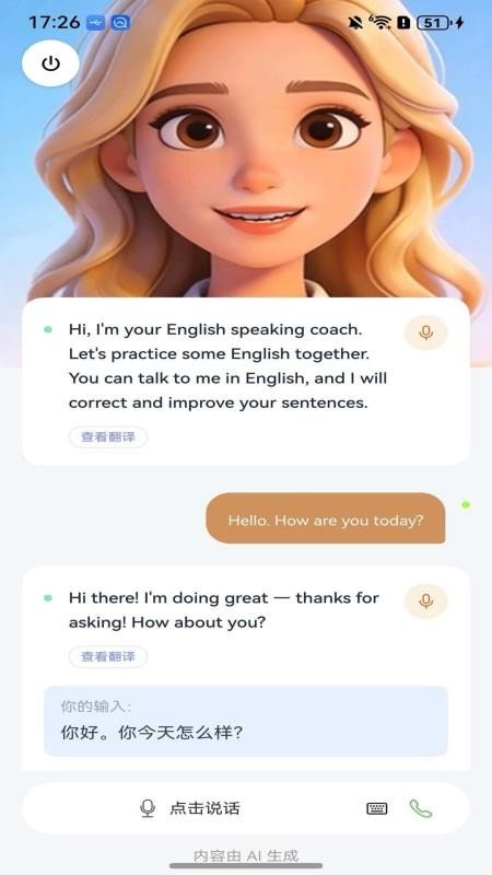 小周便签软件  免费安卓版 2