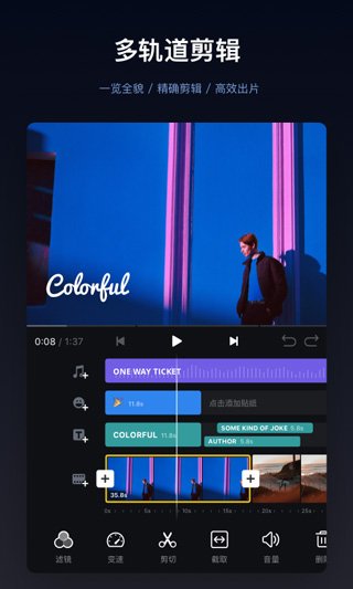 Retrica相机安卓正版  免费安卓版 2