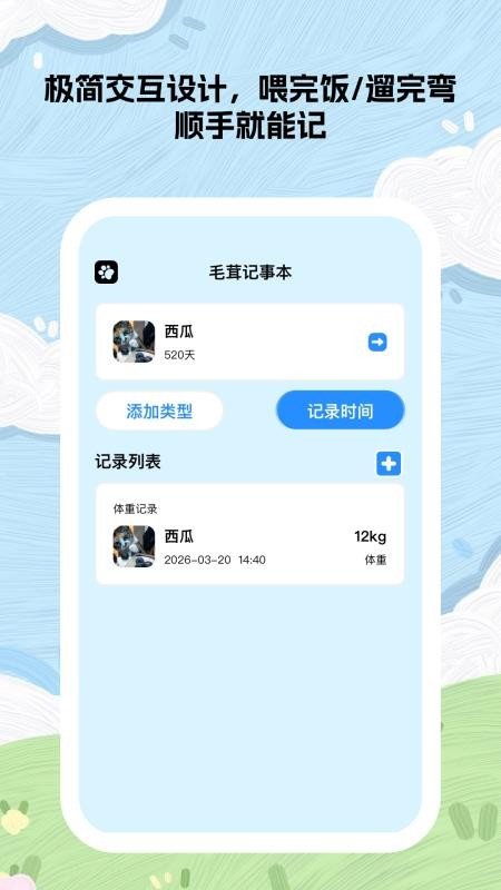 炫狗车主app司机版  免费安卓版 1